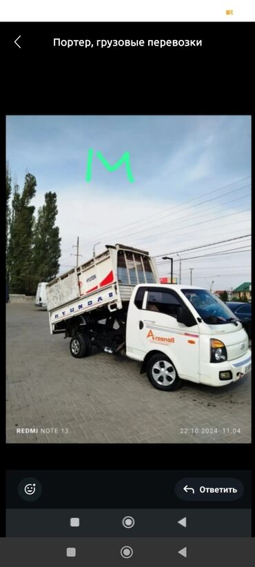 купить кресло кровать в бишкеке: Вывоз мусора вывоз мусора вывоз мусора вывоз мусора вывоз мусора вывоз