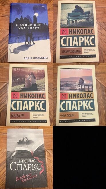 Bu kitab dəsti müxtəlif janrlarda oxumaq üçün geniş seçim təklif edir