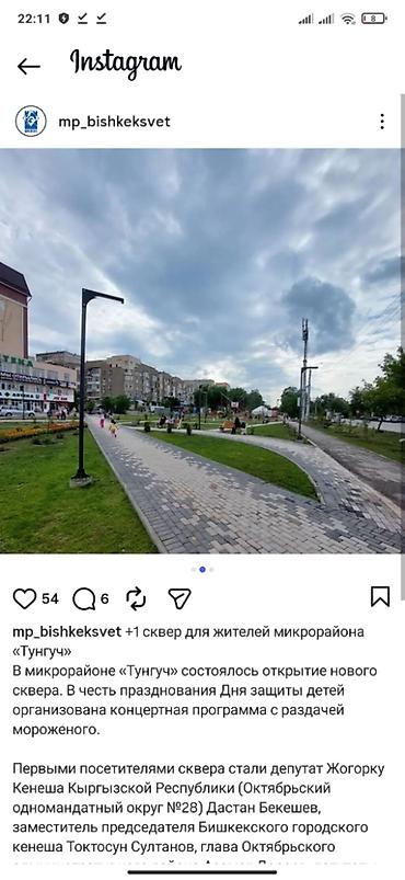 Продажа квартир: 3 комнаты, 88 м², Элитка, 4 этаж, Дизайнерский ремонт — 6