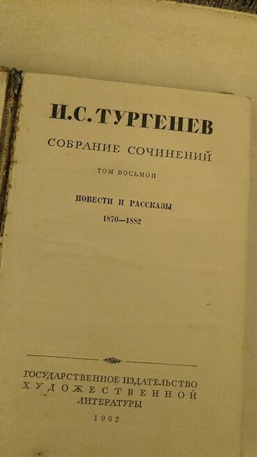 Digər kitablar və jurnallar: Digər kitablar və jurnallar — 15