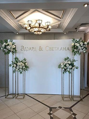 орнамент: | Арки, | Разработка дизайна — 9