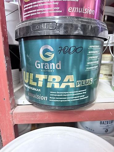 Сухие смеси для гидроизоляции: Строительные материалы и химия для ремонта и гидроизоляции: 1) FAWORI — 63