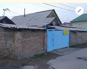 бгу: 3 соток, Для строительства, Красная книга — 1
