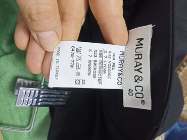 Костюмы с юбкой: Костюмы с юбкой — 9