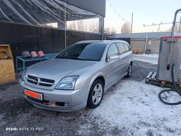 Opel: Opel Vectra: 2004 г., 2.2 л, Механика, Бензин, Универсал