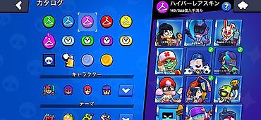 Техника и электроника: Игровой аккаунт Brawl Stars - Ник: AIZEN (#20RLUUJ99G) - Кубки: 92 — 6