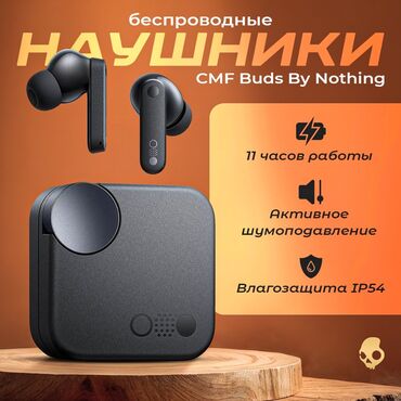 наушники bowers: Вакуумные, Nothing, Новый, Беспроводные (Bluetooth), Классические