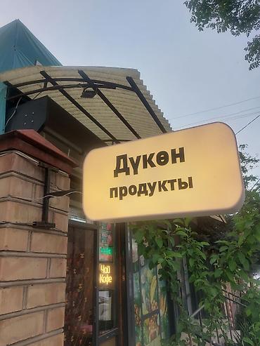 Печать: Широкоформатная печать, | Баннеры — 5