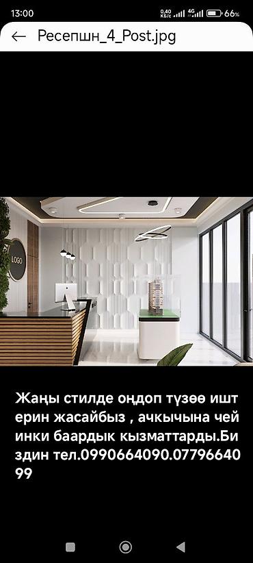 Дизайн, проектирование: Interior Design, | Офисы — 4