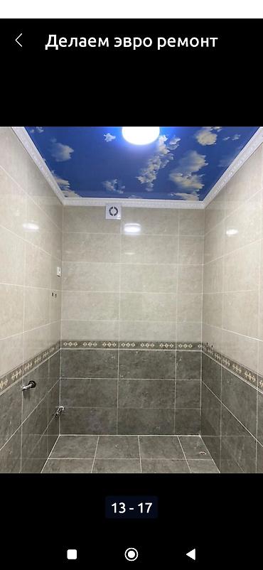 Фасадчики, отделочники: Ремонт Квартир Офисов Магазин дома под ключ качества — 2