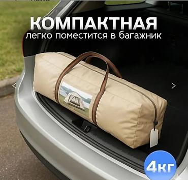 форот: Палатка туристическая для 5 человек Размеры: 240 × 240 × 155 см. Вес — 3