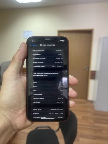 за сколько можно продать айфон 12 про макс: IPhone Xr, 128 ГБ, Кызыл
