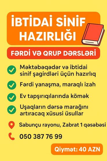 Məktəbəqədər və ibtidai sinif hazırlığı, Azərbaycan dili, Fərdi