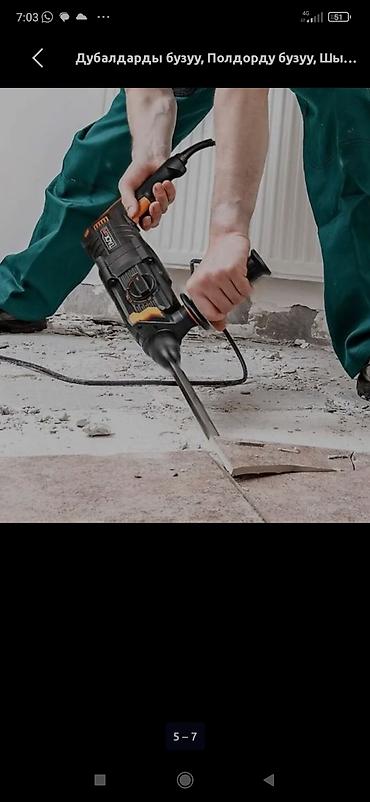 Демонтажные работы: Профессиональный снос и демонтаж - Снос домов и хозпостроек: кирпич — 7