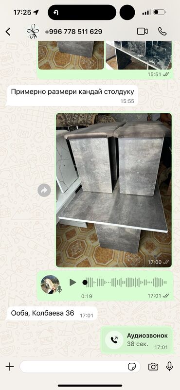 Столы для зала: Стол для зала, Новый, Не раскладной, Прямоугольный — 14