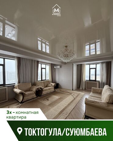 Продажа квартир: 3 комнаты, 110 м², Элитка, 10 этаж, Евроремонт — 1