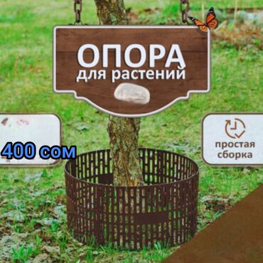 Декор для дома и сада: Декор для дома и сада, Платная доставка, Самовывоз — 8