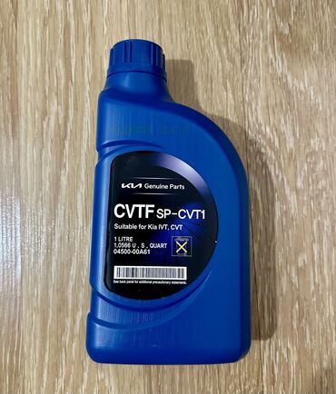 Системы охлаждения и нагревания: Salam. Original Hyundai/Kia SP-CVT1 Transmissiya yağı Variator və ən