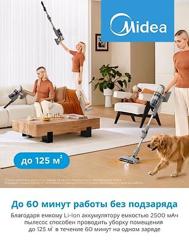 Вертикальные пылесосы: Вертикальный пылесос Midea VSS P9 PRO с насадкой-щеткой для — 15