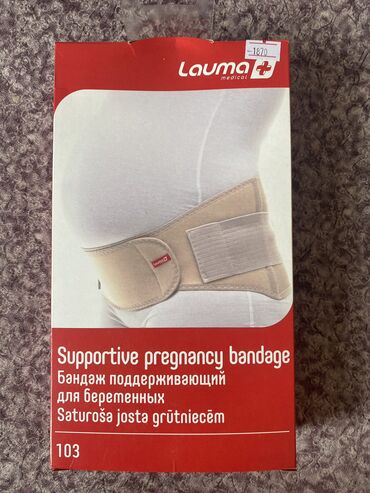 бандаж корсет для беременных: Продаю бандаж для беременных 
цена договорная