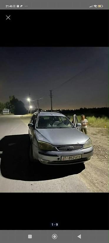 Ford Mondeo: 2003 г., Газ, Универсал