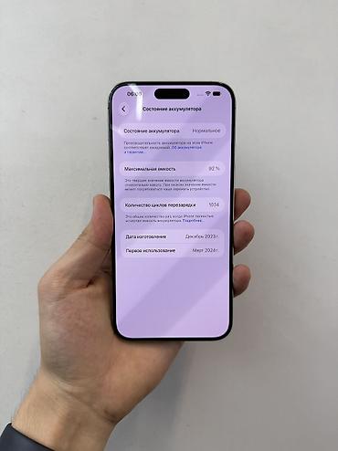 matrex 55: IPhone 15 Pro Max, Б/у, 256 ГБ, Natural Titanium, 92 % — 6