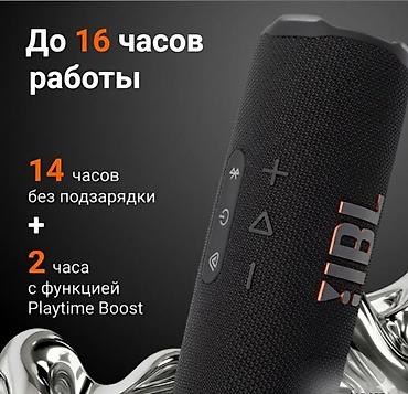 flip 4: JBL Flip 7 купить Бишкек | портативная колонка Bluetooth, IP68, мощный — 5