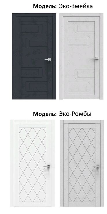 Otaq qapıları: Yeni Otaq qapısı 90x205 sm Zamok və çərçivə ilə, Zəmanətli, Pulsuz quraşdırma, Pulsuz çatdırılma — 7
