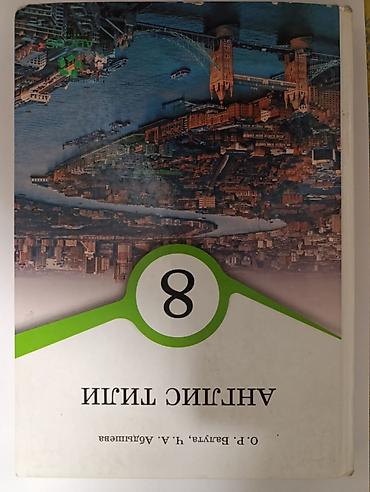 solutions elementary: Набор школьных учебников (разные предметы и классы). Состав: - — 2