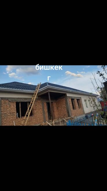 Кровля крыши: Кровля крыши | Монтаж, Демонтаж, Утепление Больше 6 лет опыта