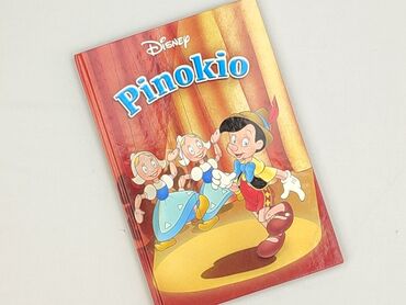 Книга, жанр - Для дітей та підлітків, стан - Дуже гарний