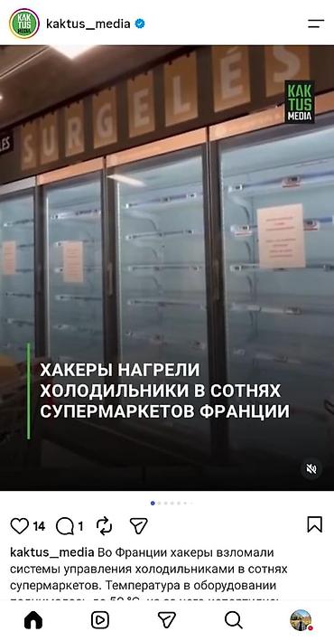 Ремонт холодильников, морозильников: Ремонт холодильников — мастерская «Устакана» - Диагностика и — 12