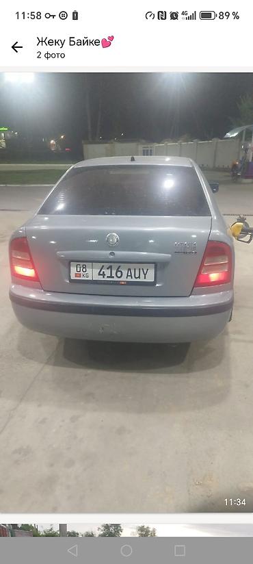 audi q3: Skoda Octavia: 2007 г., Седан — 1