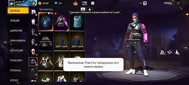 Другие аксессуары: Аккаунт Free Fire - Ник: samurai (уровень 57), клан отображается на — 10