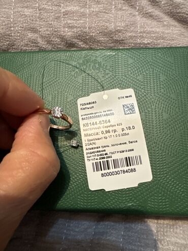 кольцо пандора сердце цена бишкек: Кольцо, Помолвочное, Проба 925, Фианит