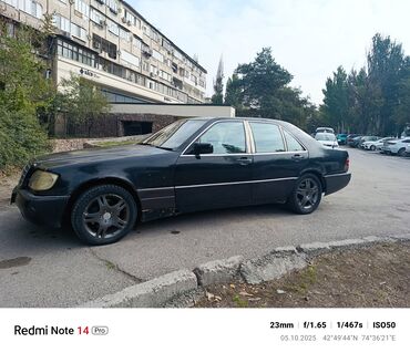 авто в рассрочку от хозяина бу: Mercedes-Benz S-Class: 1995 г., 2.9 л, Механика, Дизель, Седан