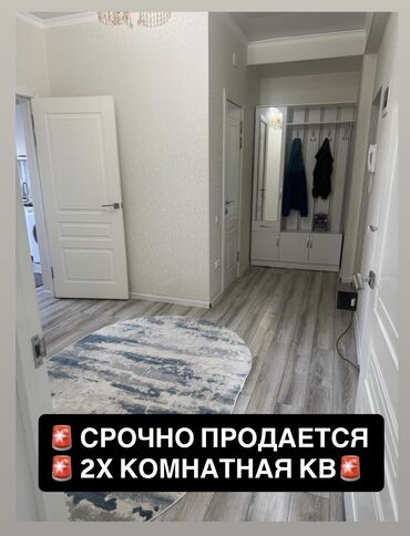 долгосрочная аренда квартир маевка: 2 бөлмө, Менчик ээси, Толугу менен эмереги бар