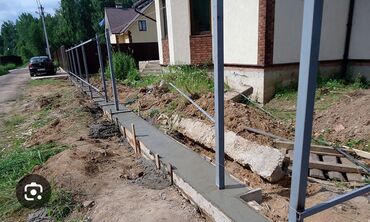 гортензия домашняя: Заборлор жана тосмолор