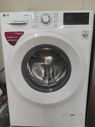 Стиральные машины автомат: Предлагаются стиральные машины различных марок, включая LG и Samsung — 26