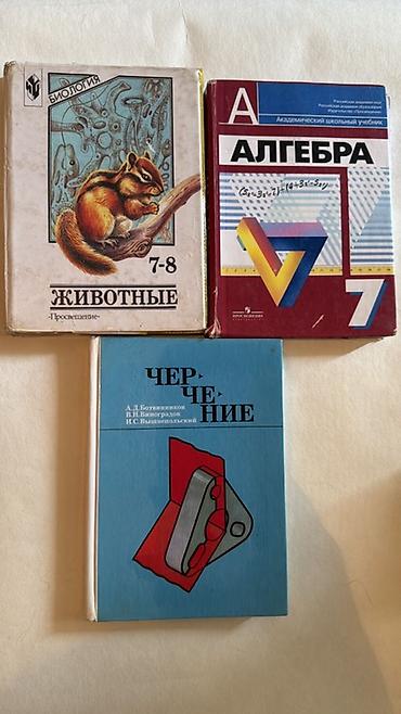 solutions elementary: Школьные учебники (наборы для 3–11 классов) Состав по фото: - — 3