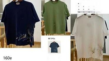 Majice: Men's T-shirt Hermes, bоја - Siva — 8