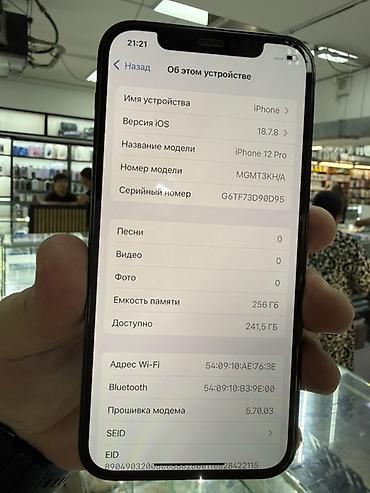 iphone x pro max: IPhone 12 Pro, 256 ГБ, цвет Pacific Blue Характеристики: - Экран 6.1" — 2