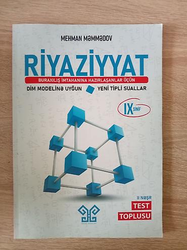 Школьные учебники: Məhsul: Riyaziyyat – IX sinif üçün test toplusu Müəllif: Mehman — 1
