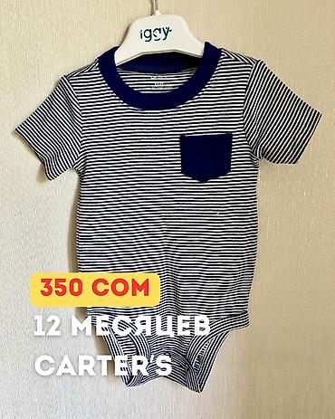 Верхняя одежда: Новые вещи
Размеры на фото — 2