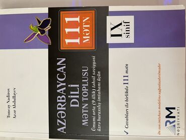 tuncay nadirov azerbaycan dili pdf: İngilis dili 9-cu sinif, Ünvandan götürmə
