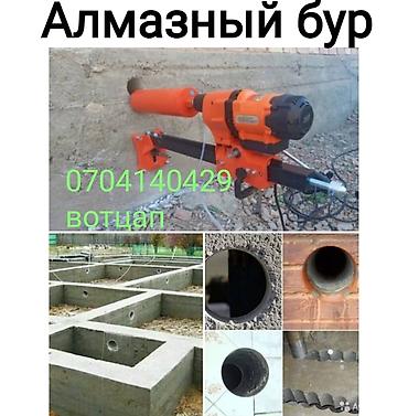 тесто мест: Договор — 1