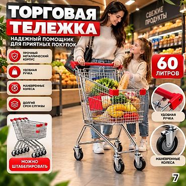 весы авто: Металлические покупательские тележки для вашего магазина! Ищете — 7