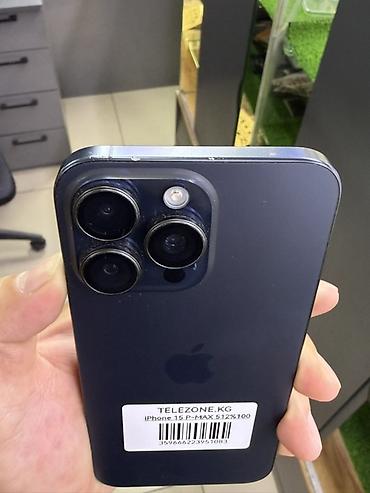 айфон 15 плюс: IPhone 15 Pro Max, 512 ГБ Основные характеристики: - Память: 512 ГБ — — 3