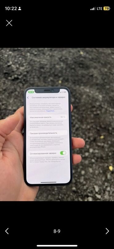 Apple iPhone: IPhone 12 mini, 64 ГБ, Синий, 90 % — 2