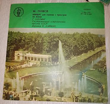 Vinil vallar: Plastinkalar biri 2 manat — 12